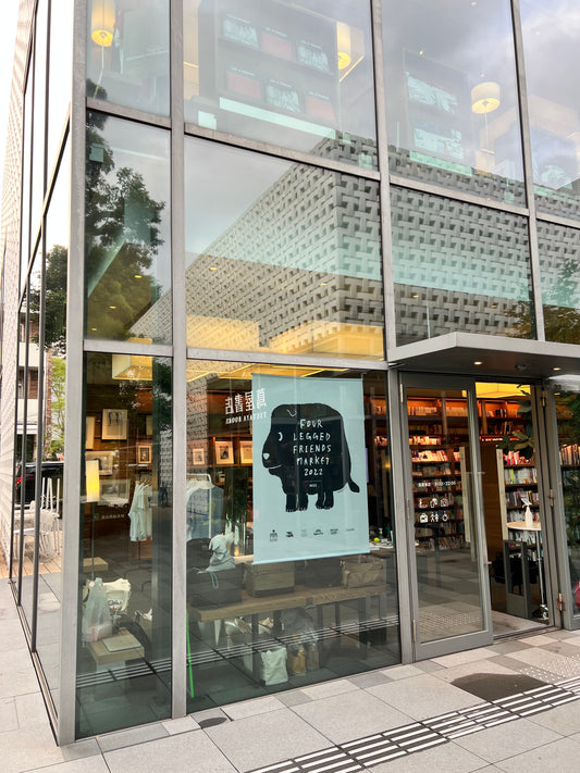 代官山 蔦屋書店にて「FOUR LEGGED FRIENDS MARKET 2022」開催中!!
