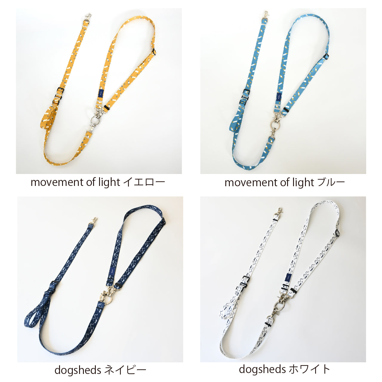ショルダーリード on JETGLIDE®︎ movement of light イエロー