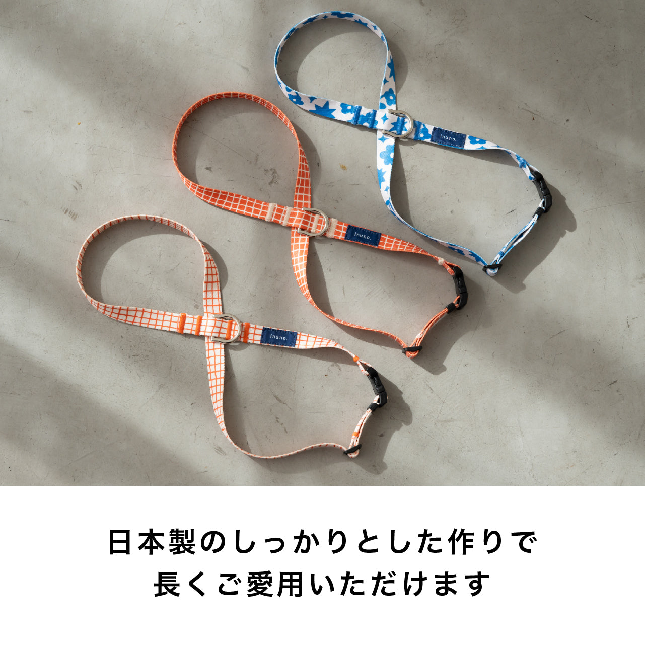 8の字ハーネス Windowcheck オレンジ×アイボリー