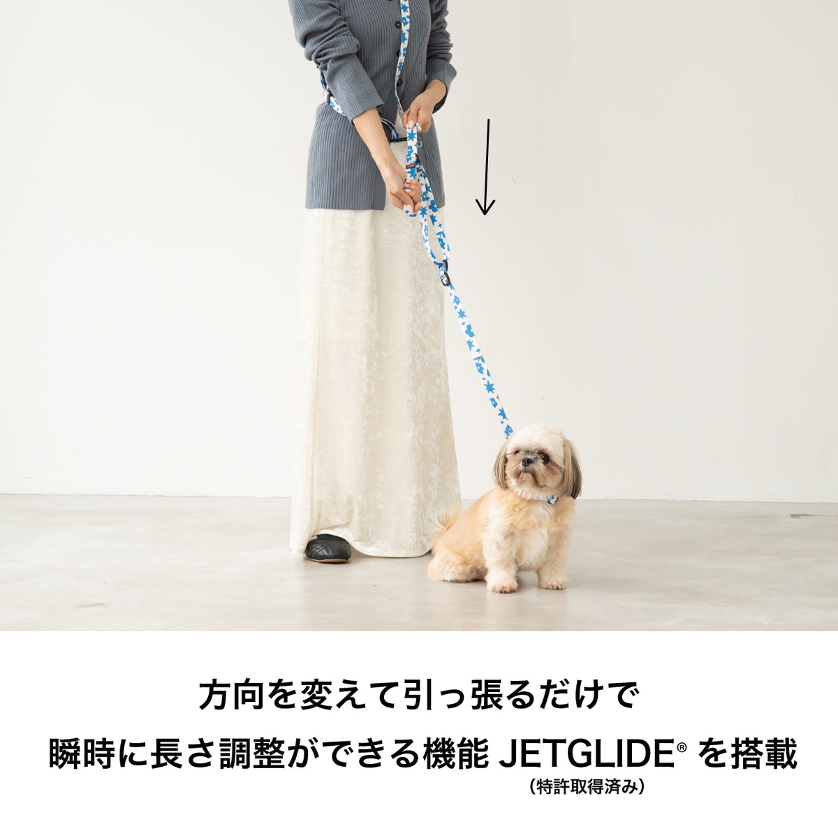 ショルダーリード on JETGLIDE®︎ Twinkle of Flowers アイボリー