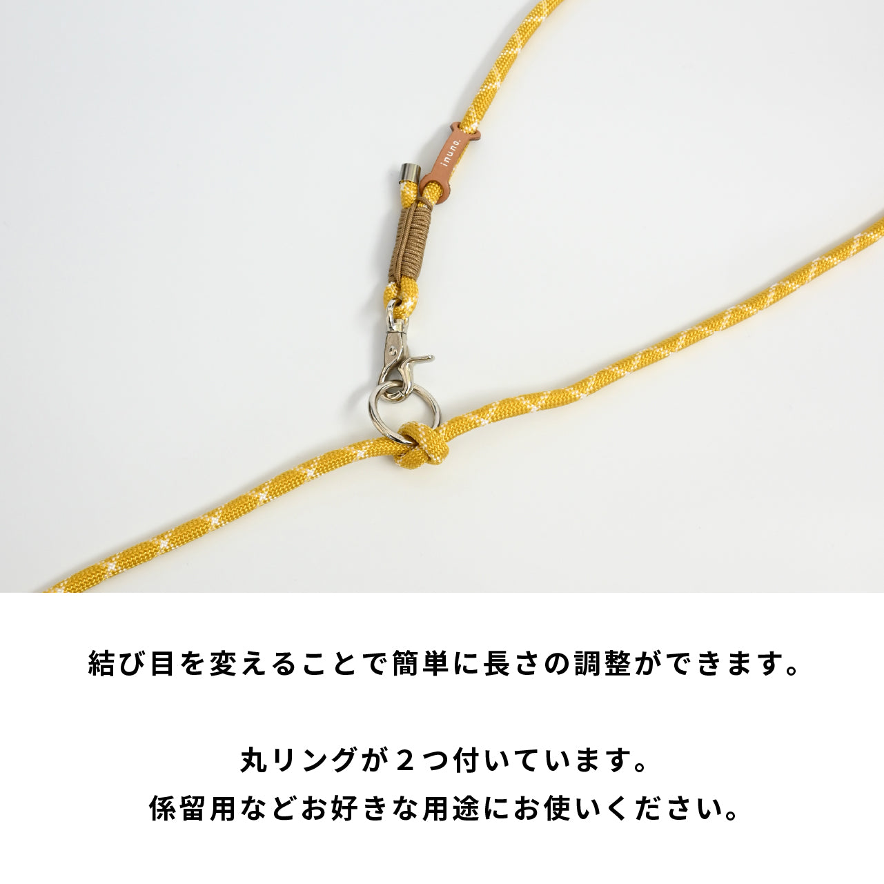 ショルダーリード(ロープ)黄金色×ホワイト