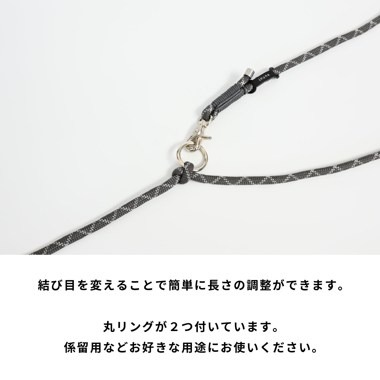 ショルダーリード(ロープ)チャコールグレー×グレー