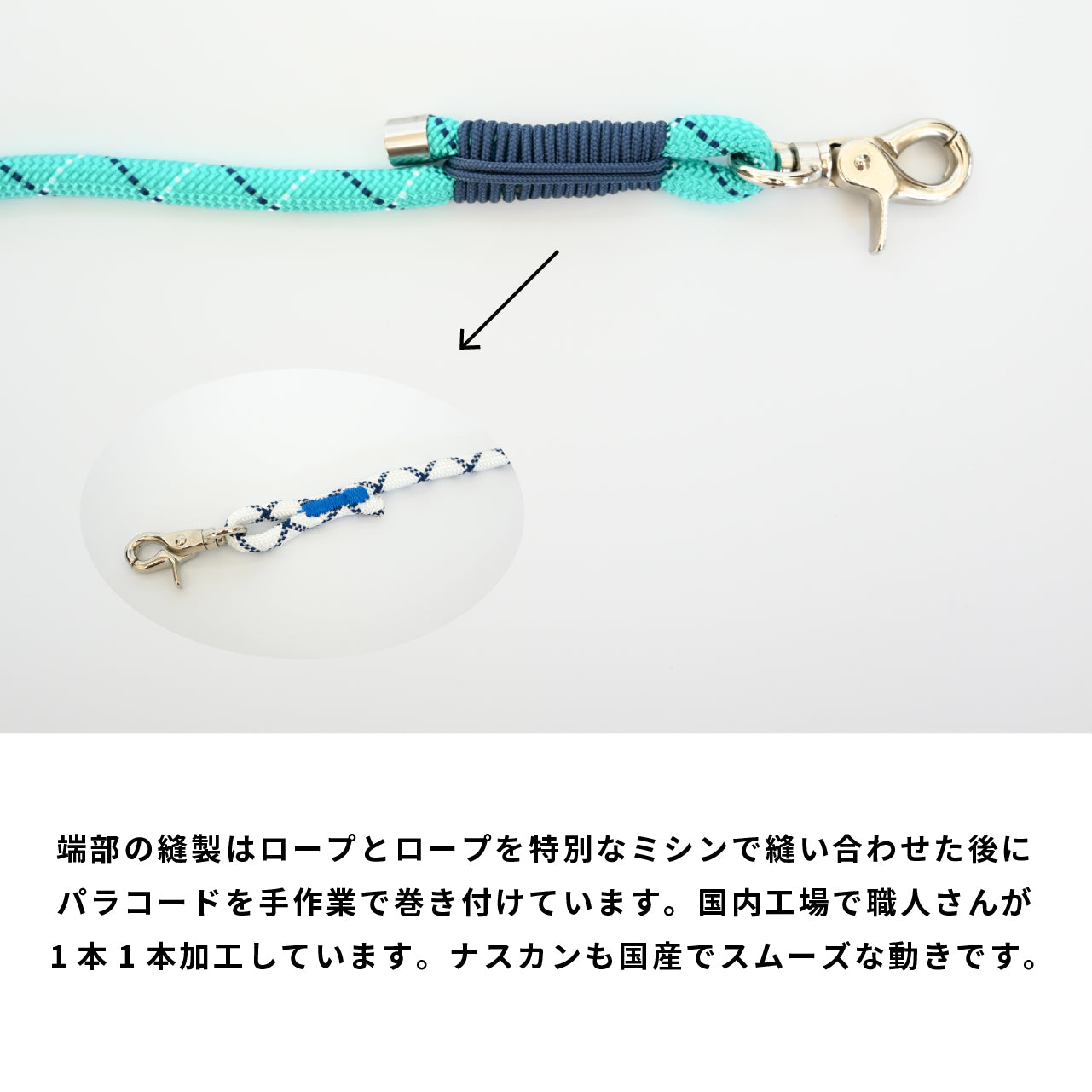 ロープリード ターコイズグリーン×ネイビー×ホワイト