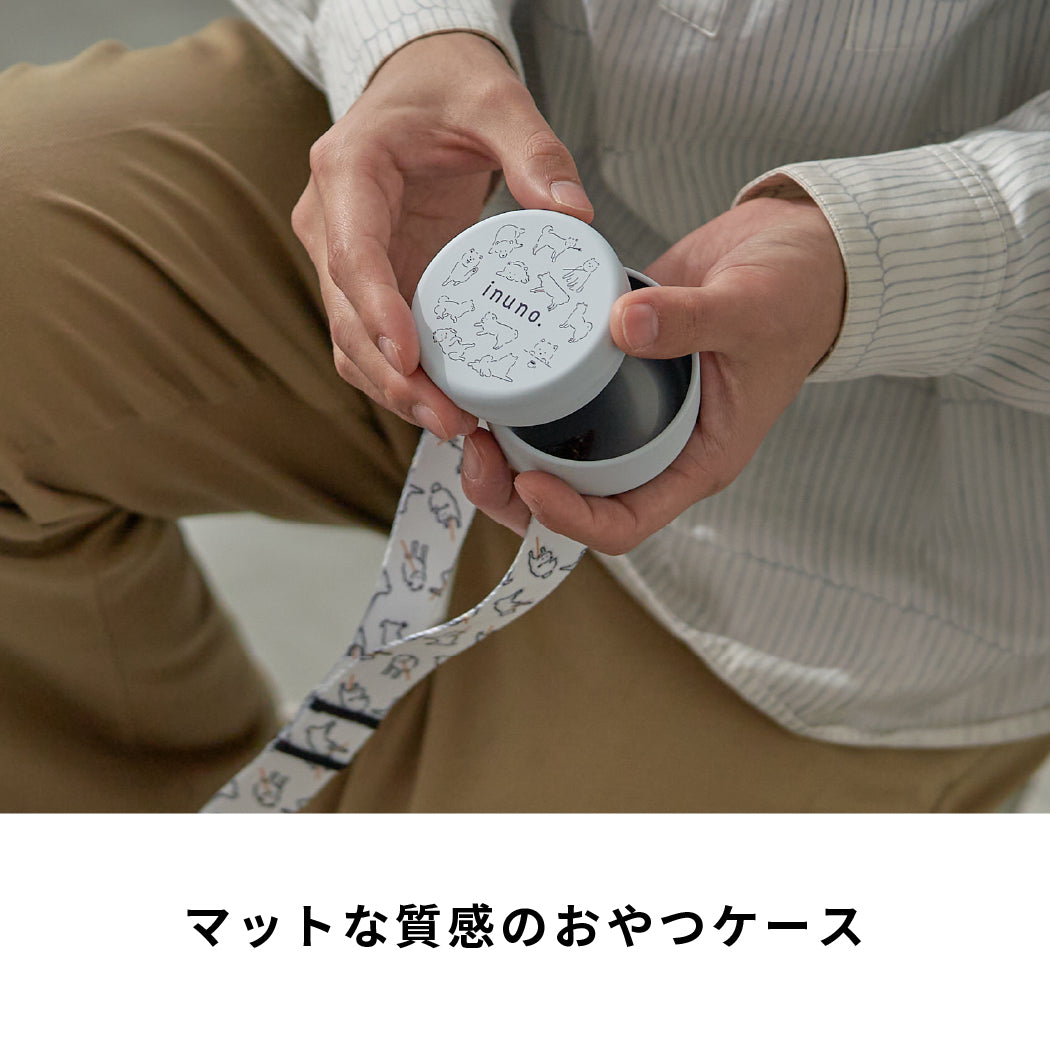 トリーツケース 湖中そう コラボデザイン