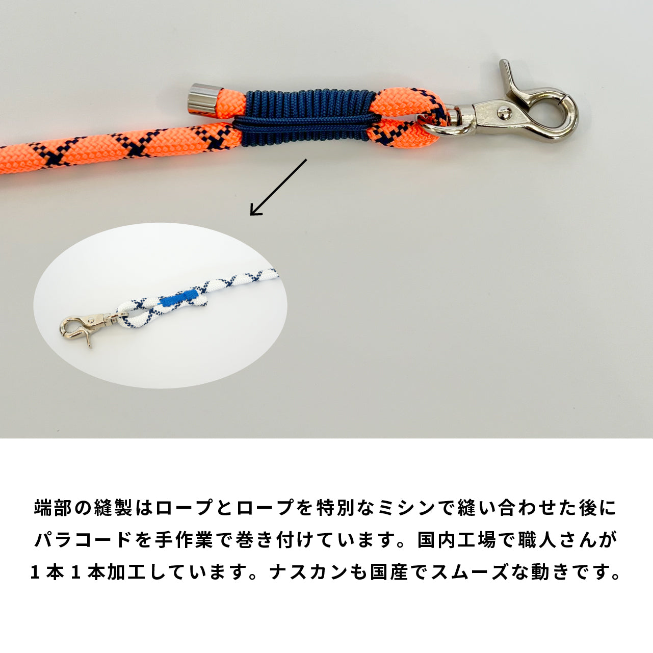 ロープリード オレンジ×ネイビー