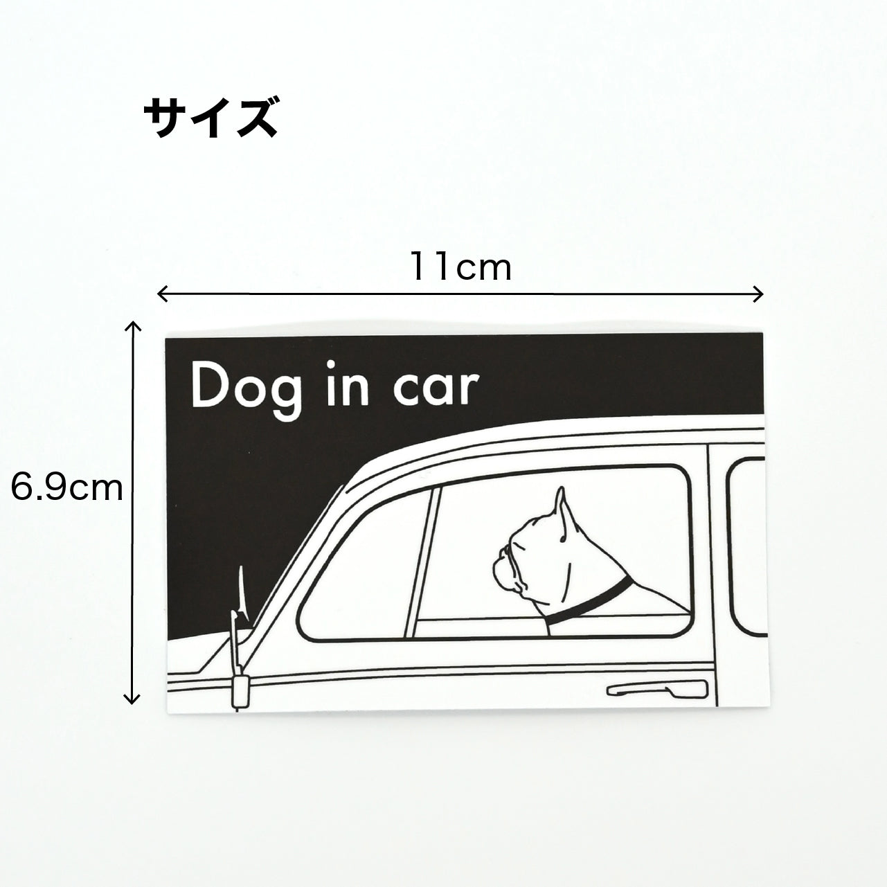 Carsticker フレンチブルドッグ ブラック/ネイビー