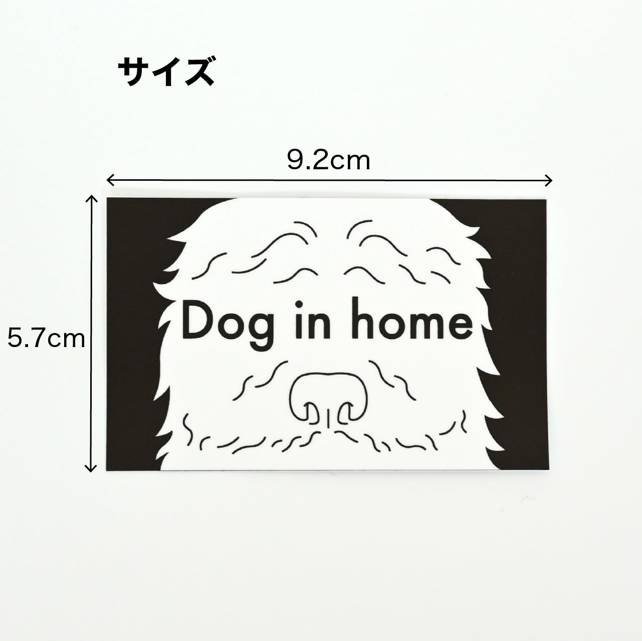 Homesticker mofmof