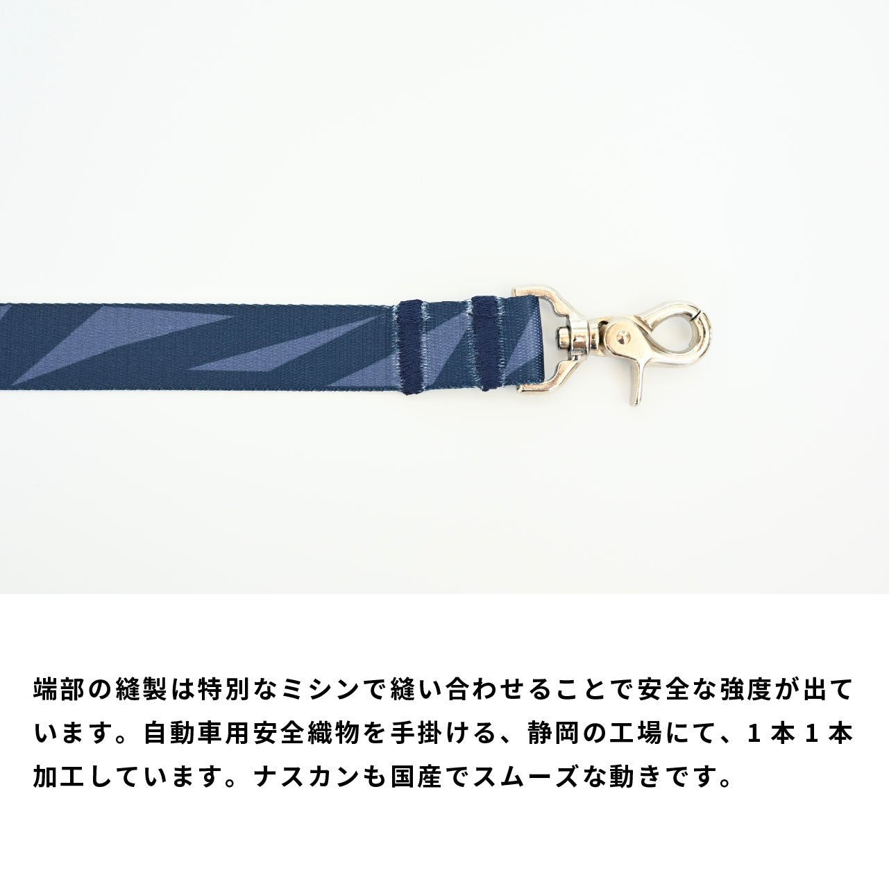 リード「geometric」ネイビー