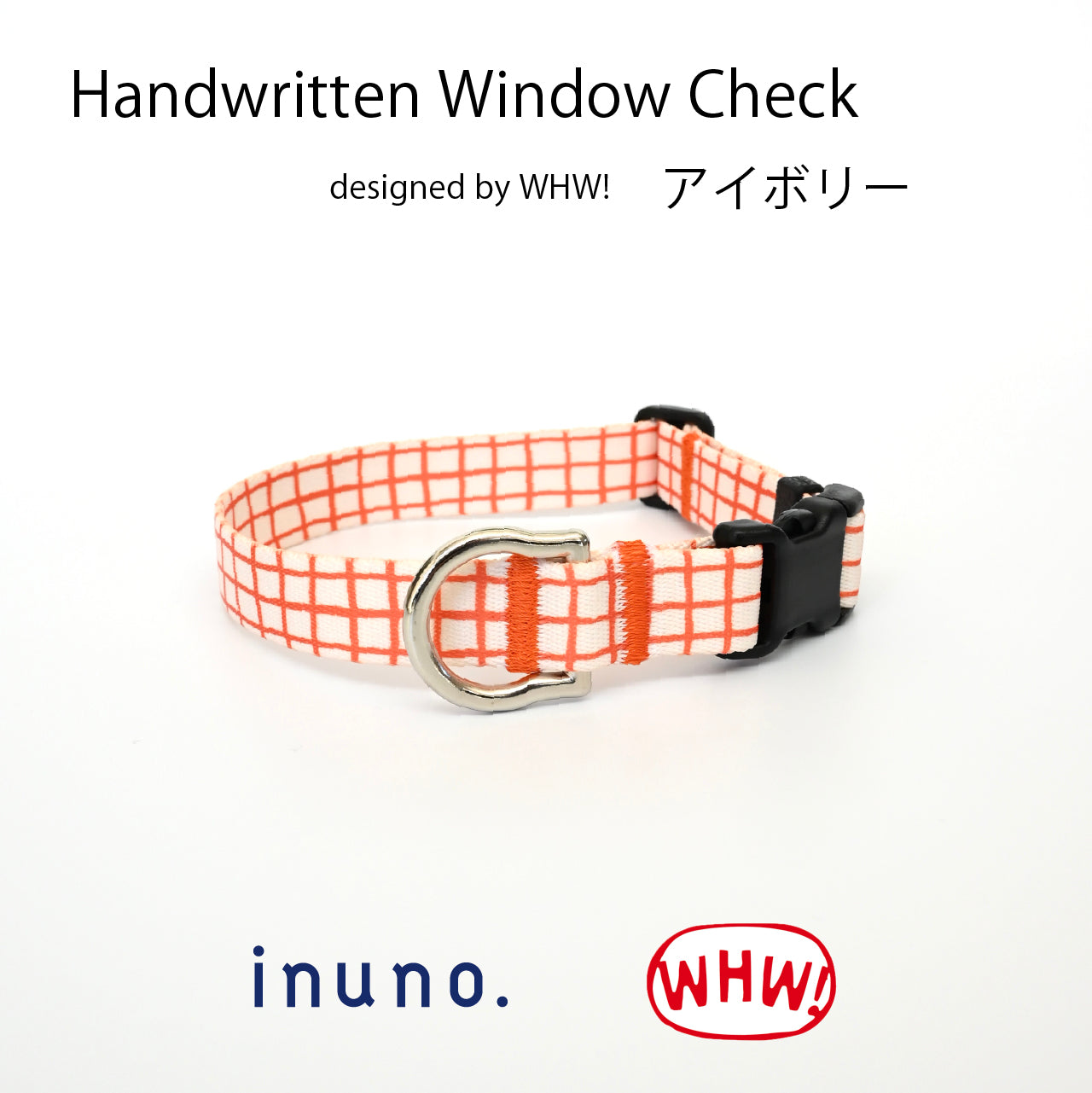 首輪 Windowcheck アイボリー×オレンジ