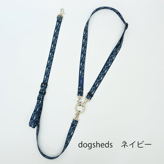 ショルダーリード on JETGLIDE®︎ dogsheds ネイビー