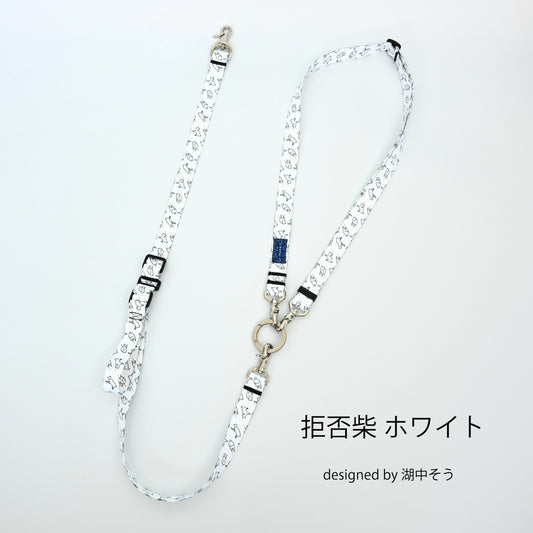 inuno. × 湖中そう ショルダーリード on JETGLIDE®︎ 拒否柴 ホワイト