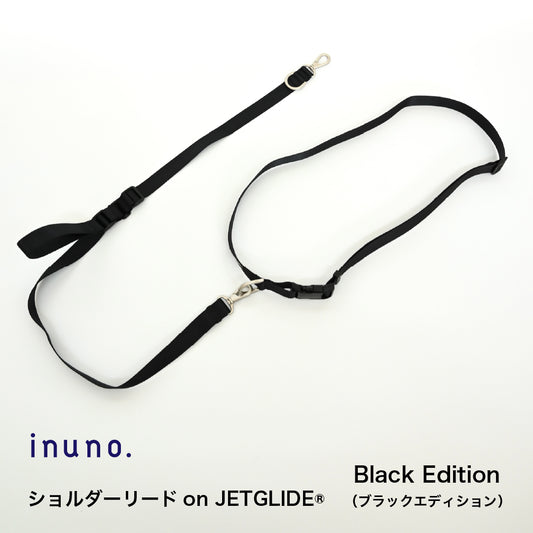 ショルダーリード on JETGLIDE®︎ ブラックエディション