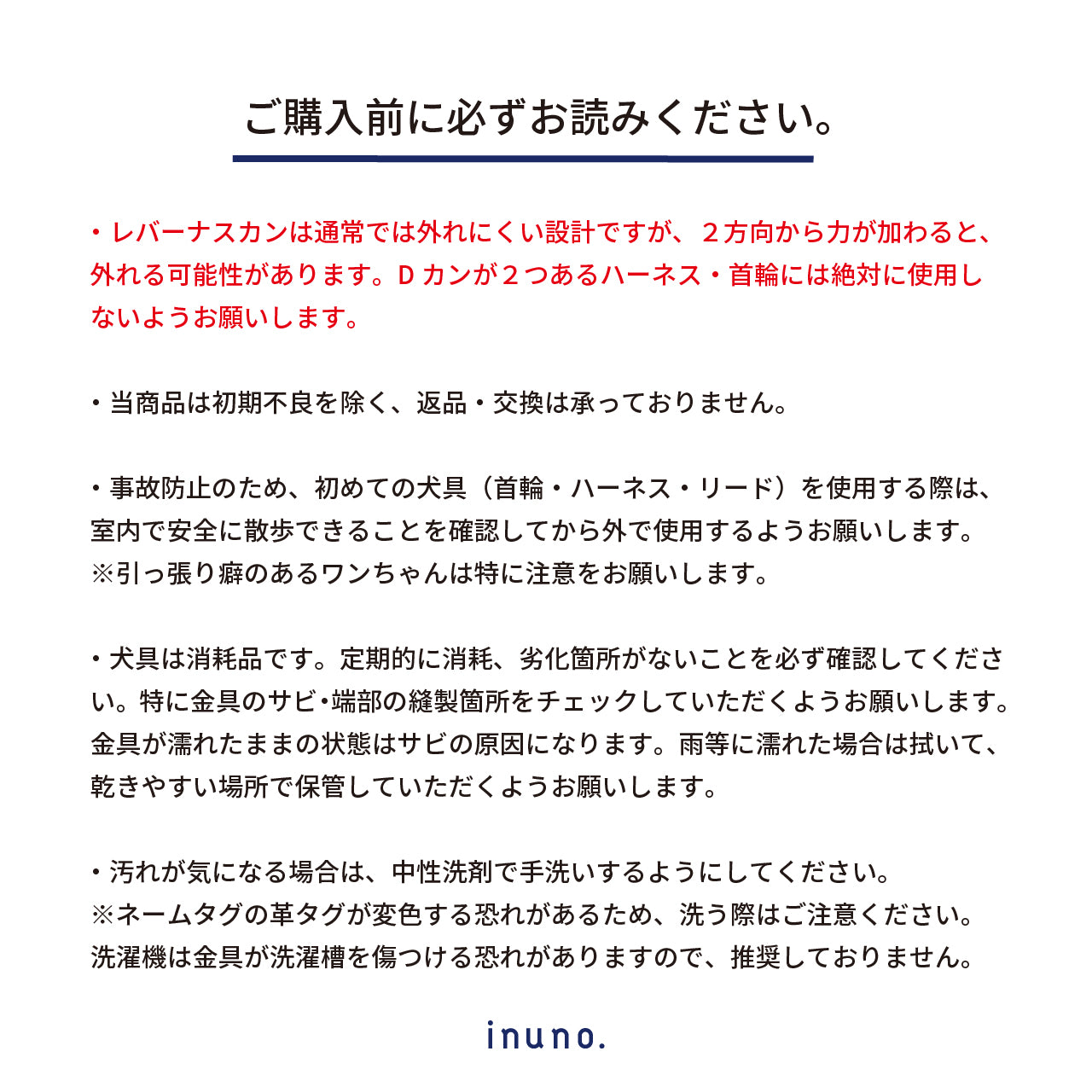 ロープリード オレンジ×ネイビー