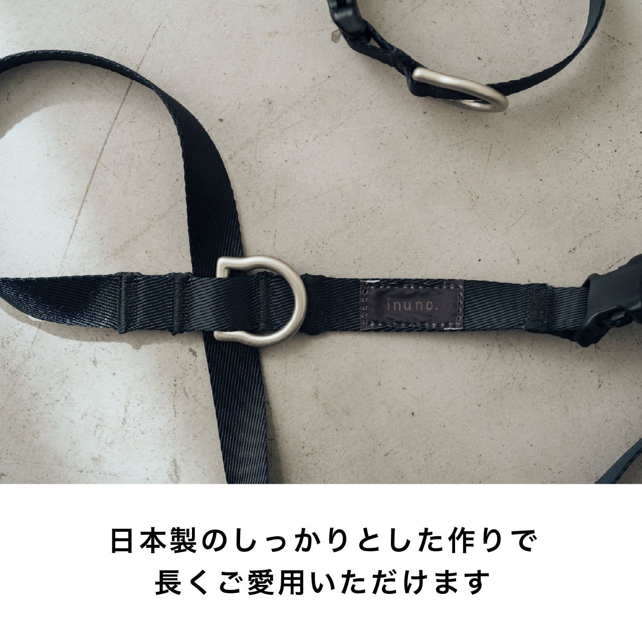 8の字ハーネス ブラックエディション