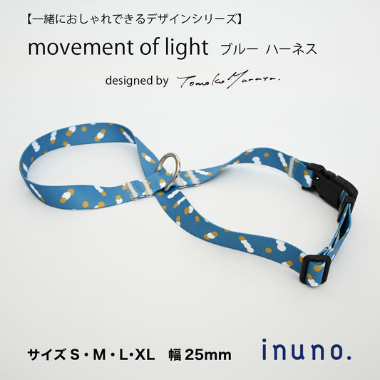 inuno. × tomokomurata 8の字型ハーネス 「movement of light」ブルー