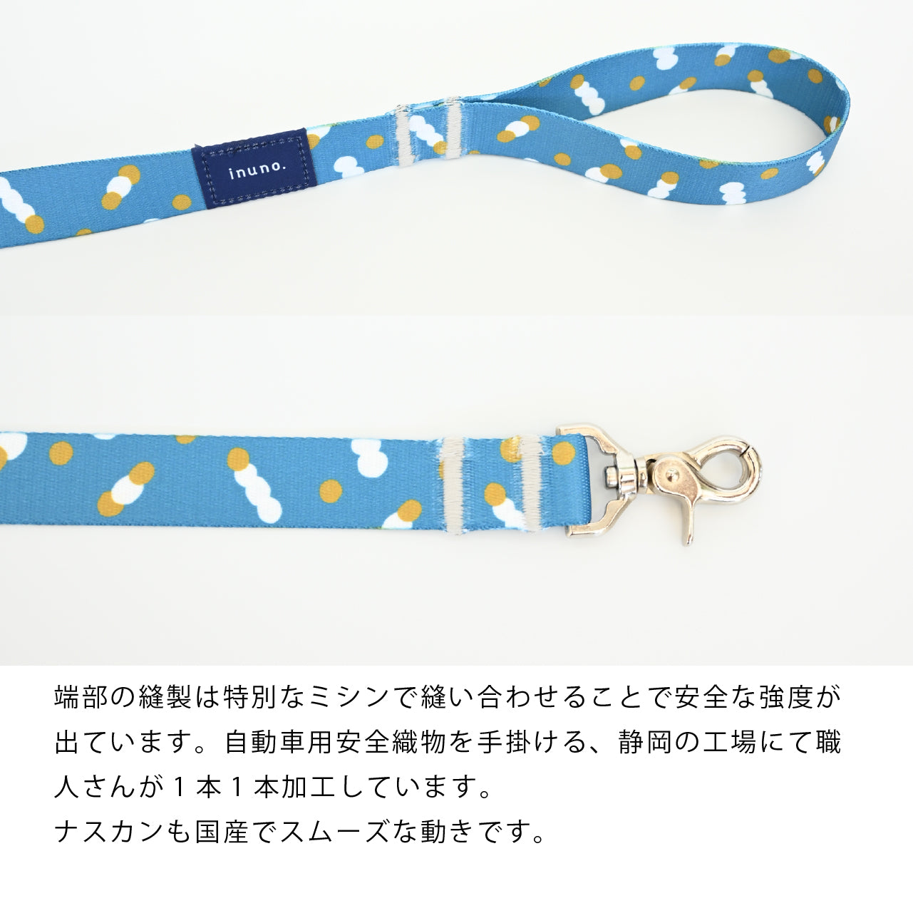 inuno. × tomokomurata リード 「movement of light」ブルー