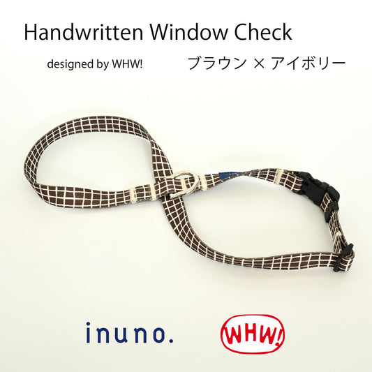 8の字ハーネス Windowcheck ブラウン×アイボリー