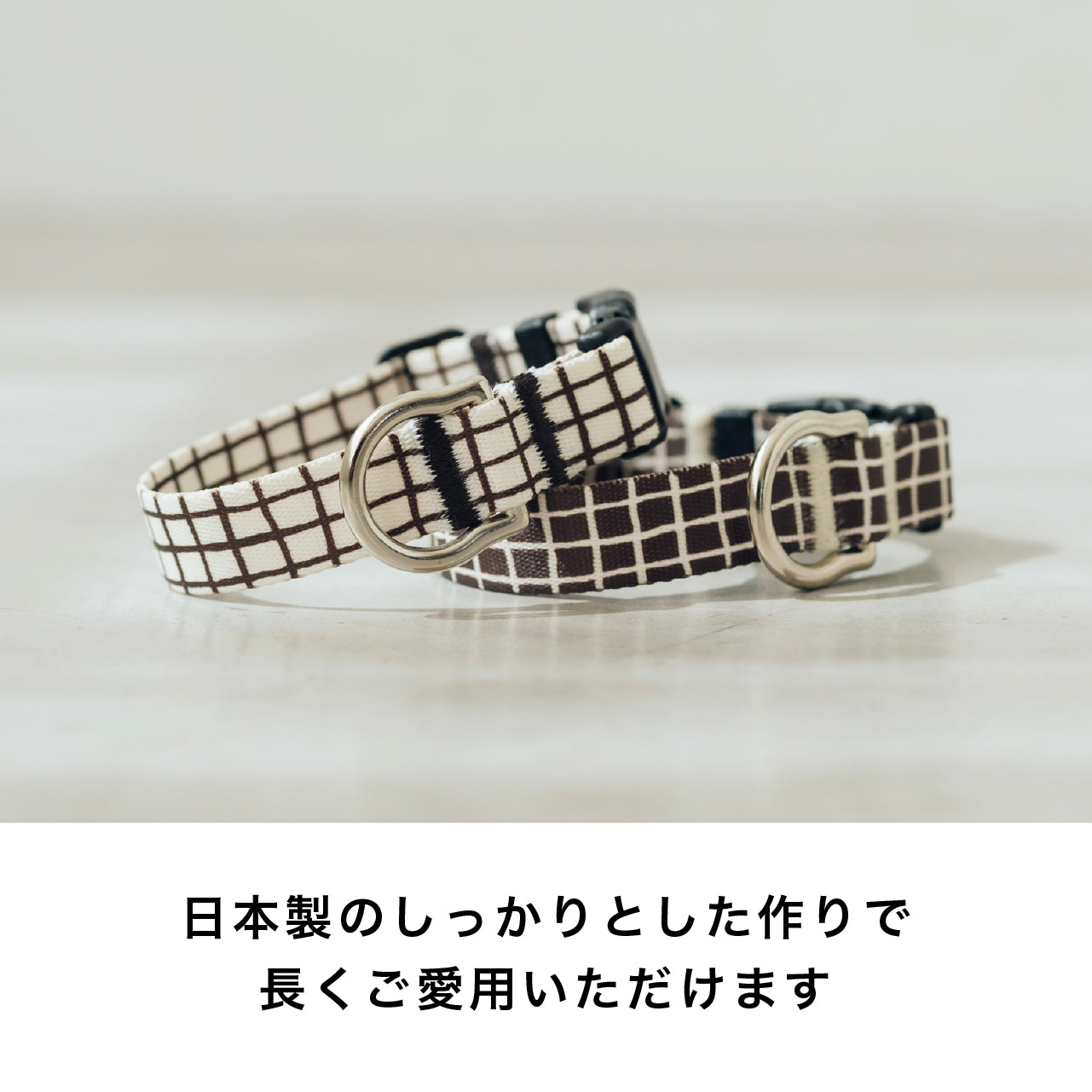 首輪 Windowcheck アイボリー×ブラウン