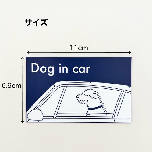 Carsticker mofmof  紺/朱色