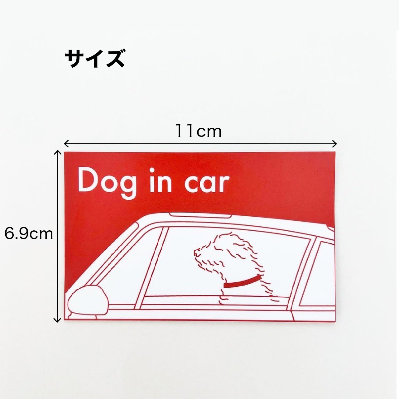 Carsticker mofmof 紺/朱色