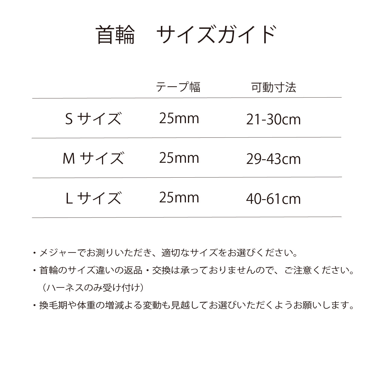 inuno. × tomokomurata 首輪 「movement of light」ブルー