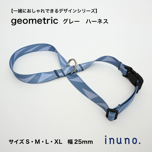 ハーネス8の字型「geometric」グレー