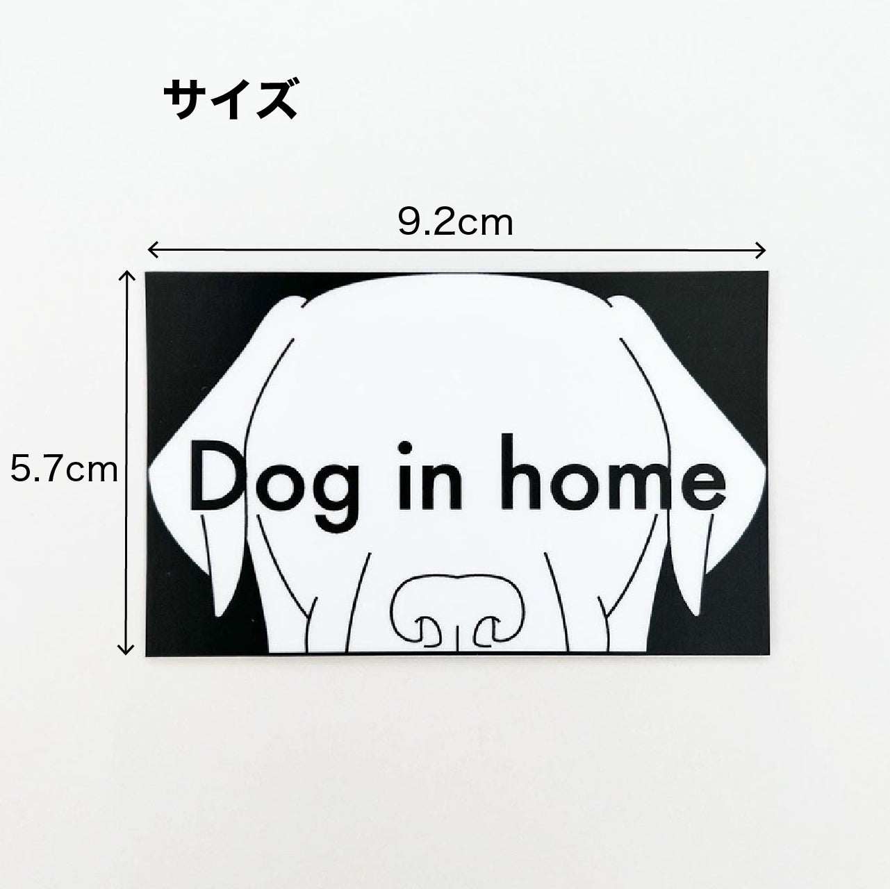 Homesticker ワイマラナー・レトリバー