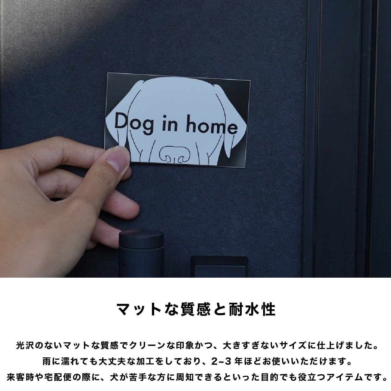 Homesticker mofmof
