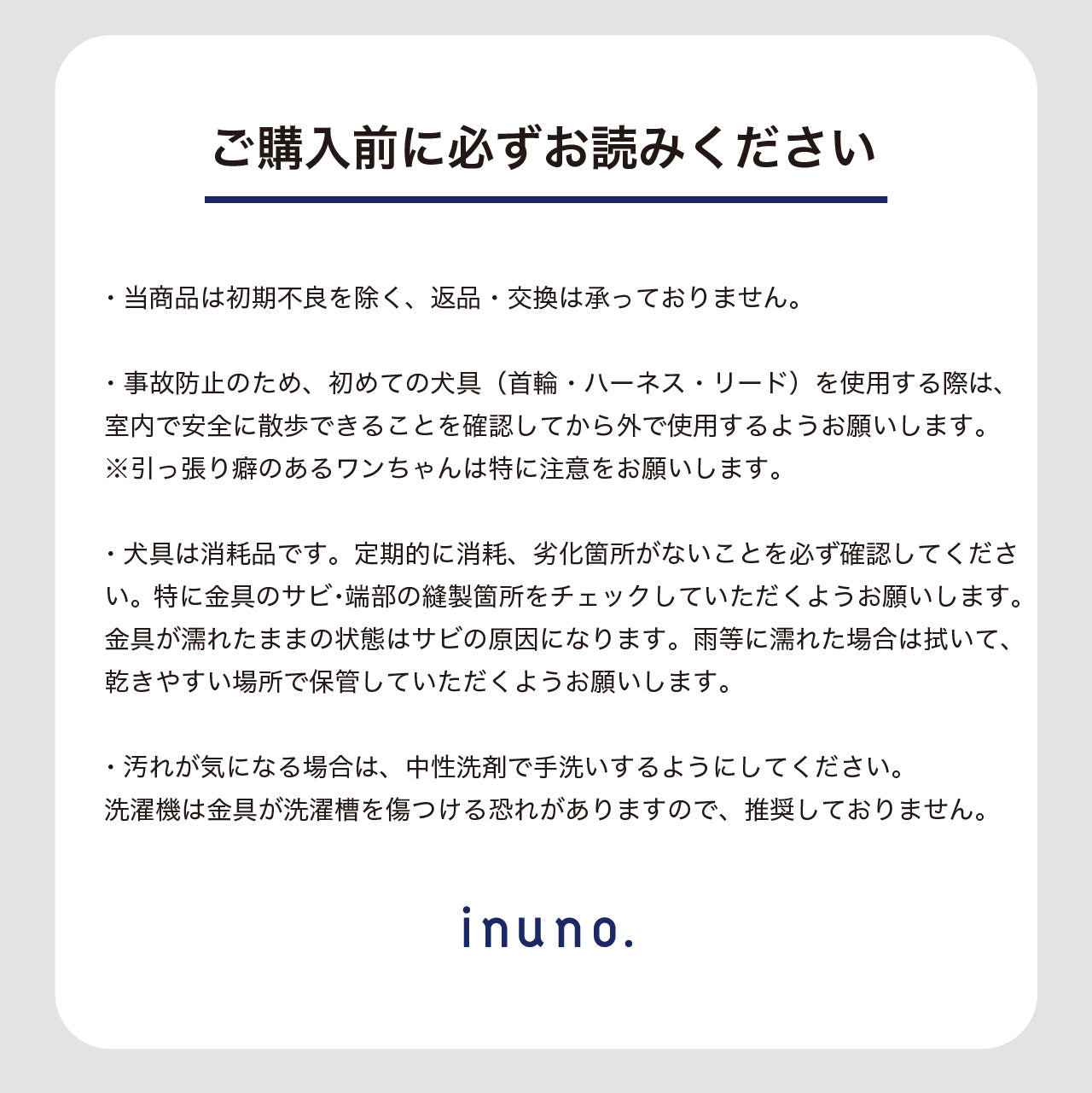 首輪 ブラックエディション2025