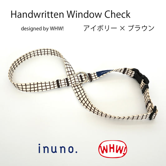 8の字ハーネス Windowcheck アイボリー×ブラウン