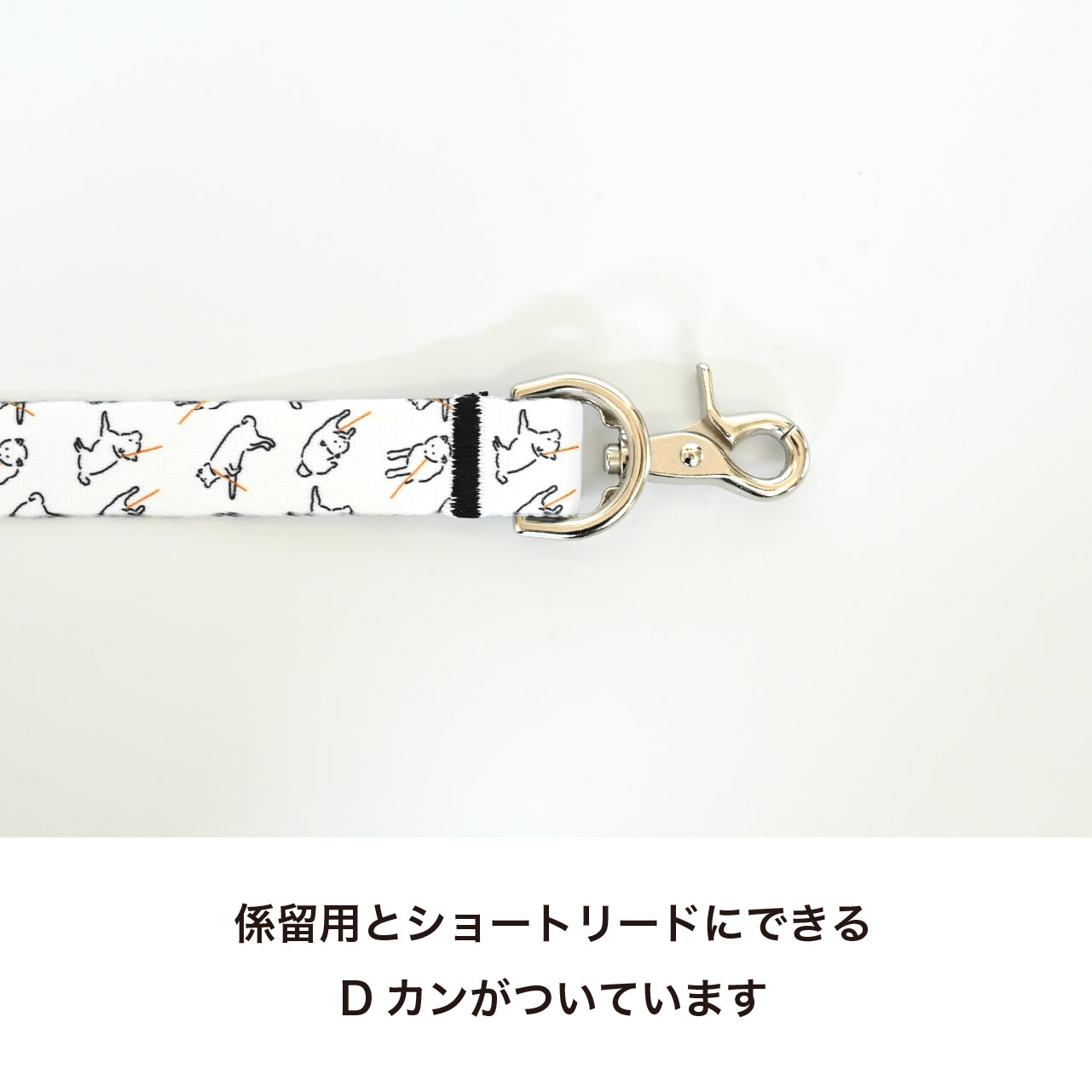 inuno. × 湖中そう ショルダーリード on JETGLIDE®︎ 拒否柴 ホワイト