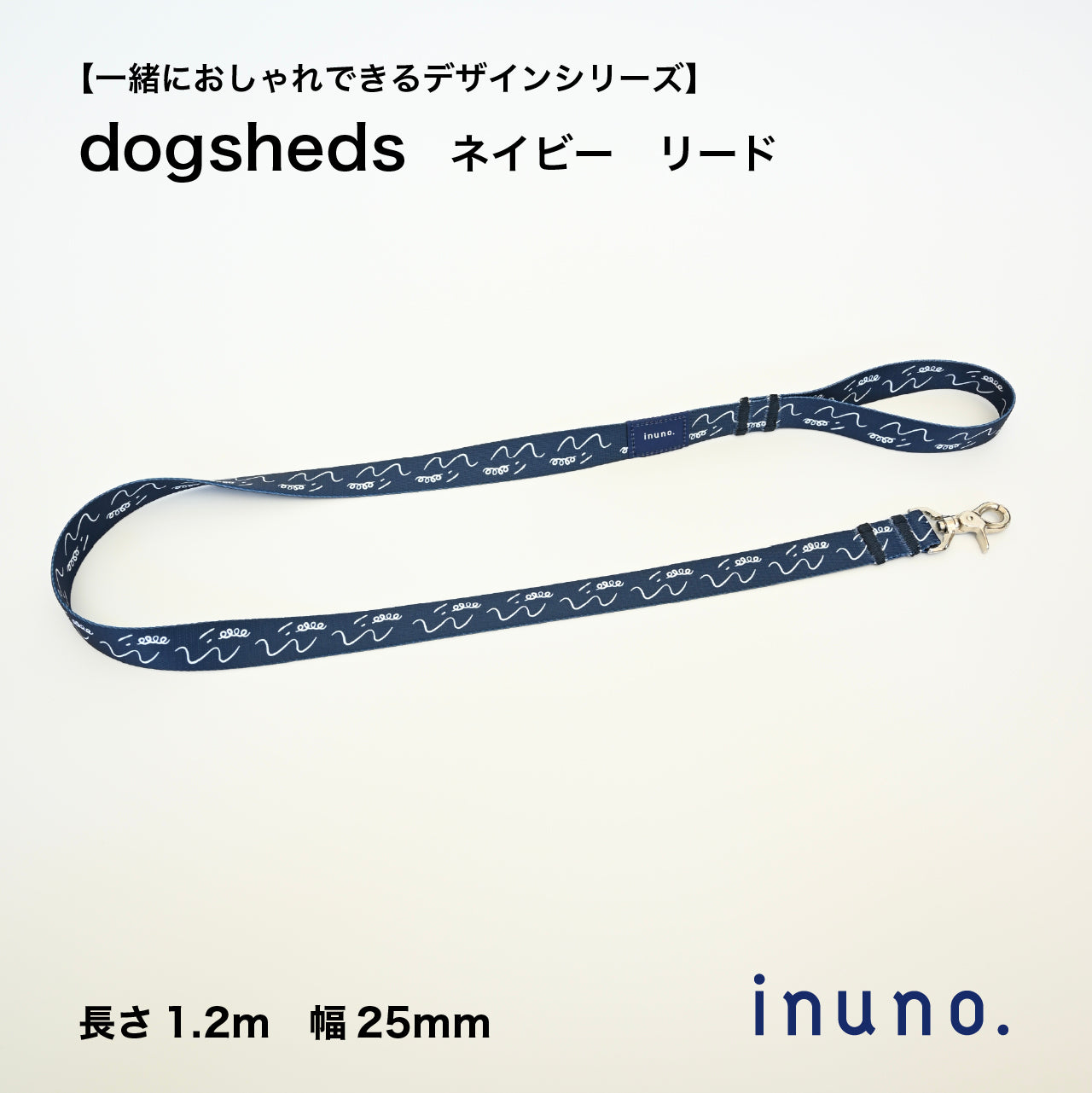 リード 「dogsheds」ネイビー – inuno.