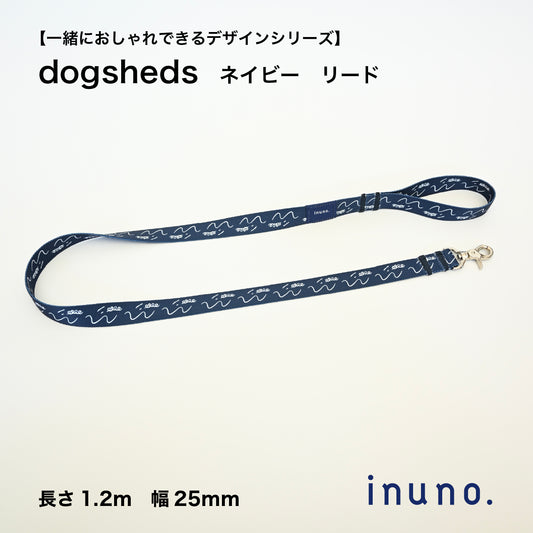 リード 「dogsheds」ネイビー
