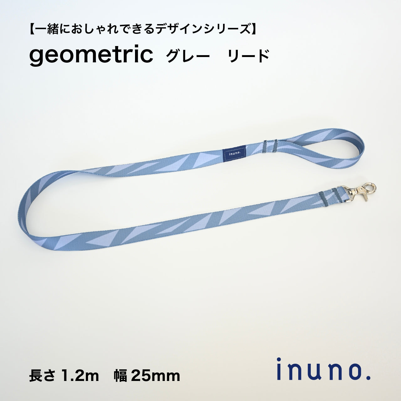 リード「geometric」グレー