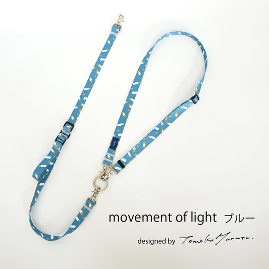 ショルダーリード on JETGLIDE®︎ movement of light ブルー