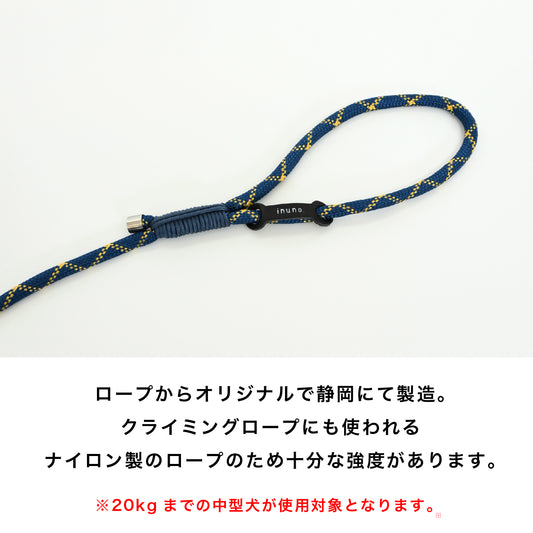 ロープリード ネイビー×イエロー