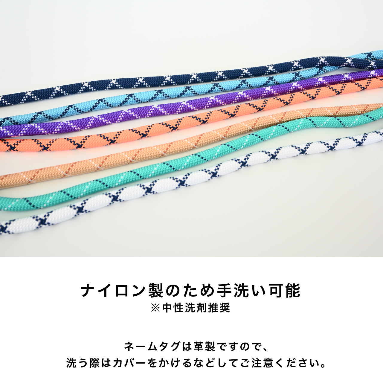 ショルダーリード(ロープ)ピンク×ホワイト