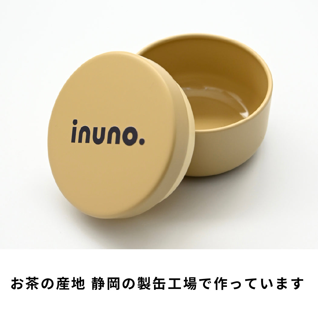 トリーツケース(おやつ缶)ベージュ