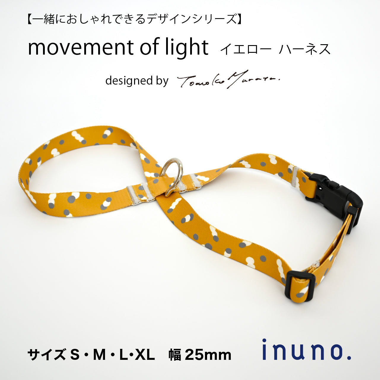 inuno. × tomokomurata 8の字型ハーネス 「movement of light」イエロー