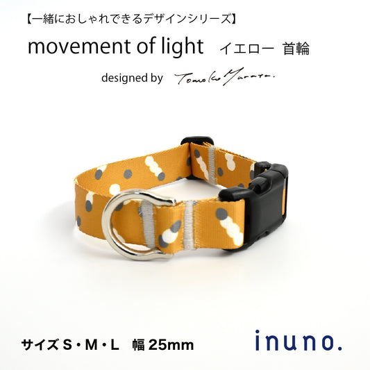 inuno. × tomokomurata 首輪 「movement of light」イエロー