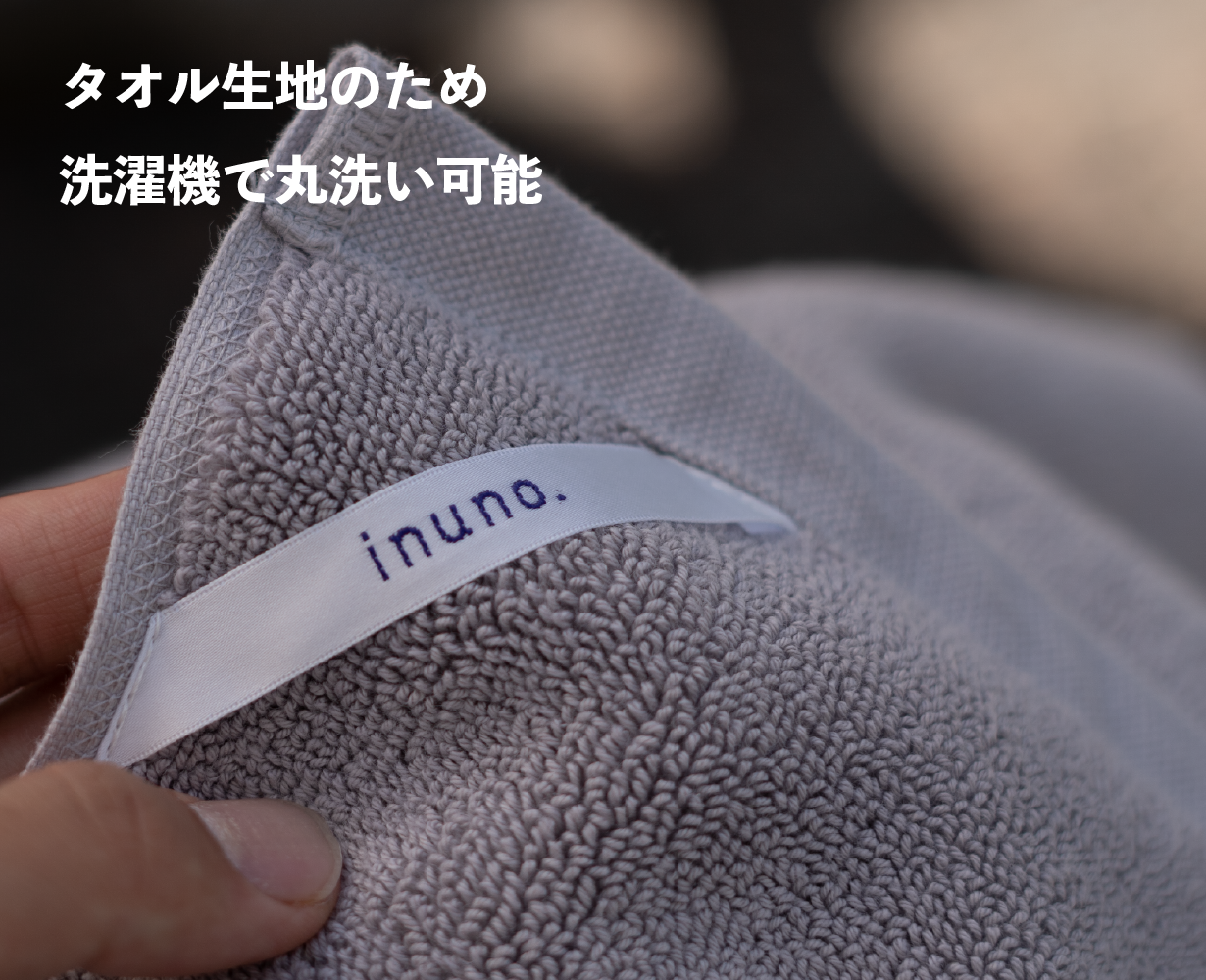 Cafemat