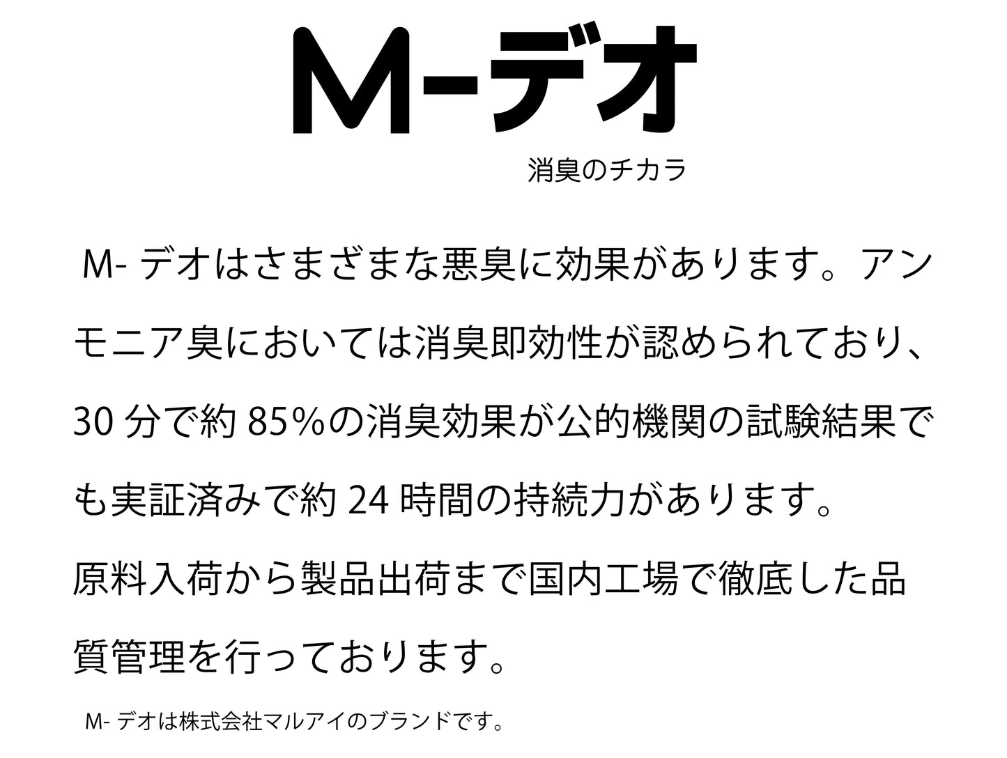 inuno. × MEE Pottybag消臭袋 5袋セット(1袋:30枚入)