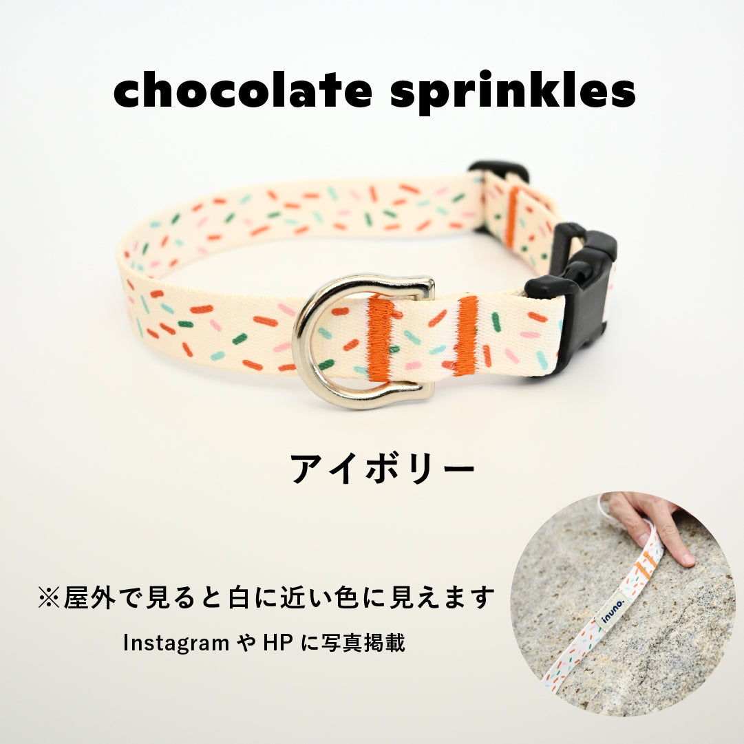 首輪 chocolate sprinkles アイボリー