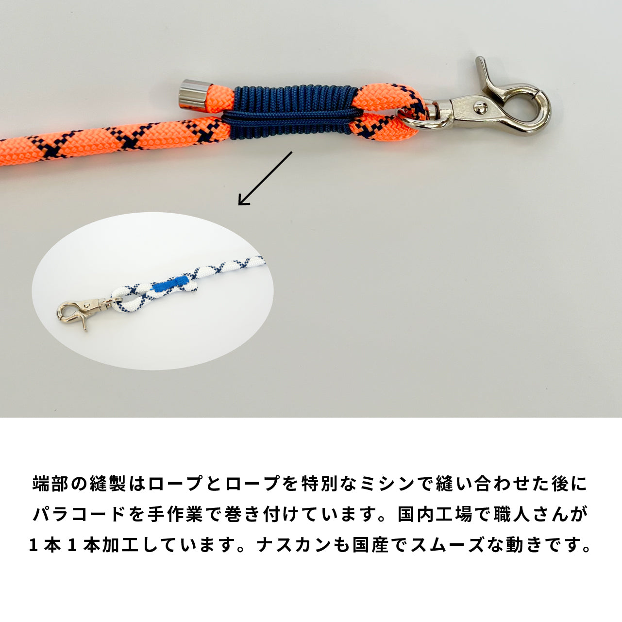 Rope Lead オレンジ×ネイビー