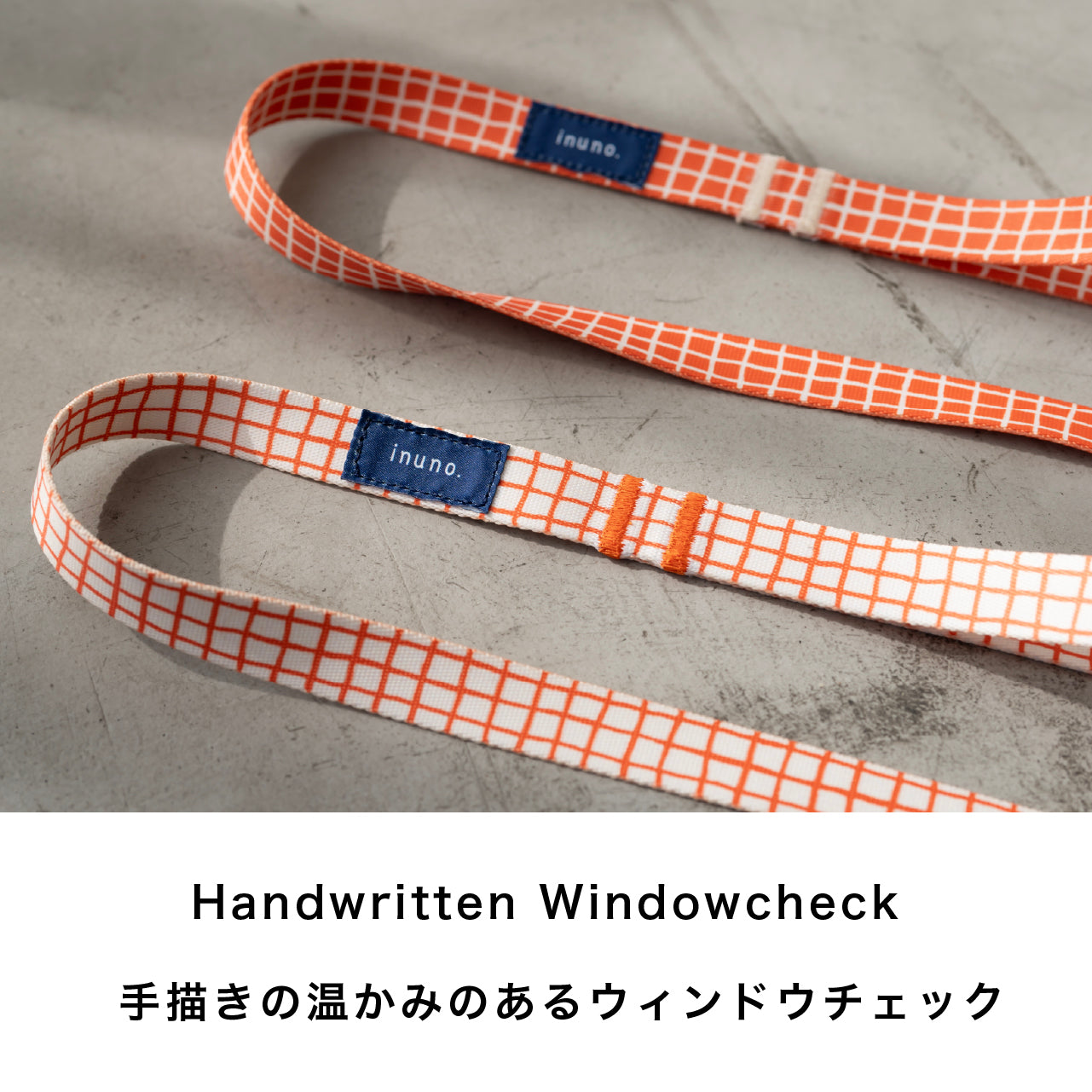 inuno. × WHW! リード Windowcheck オレンジ