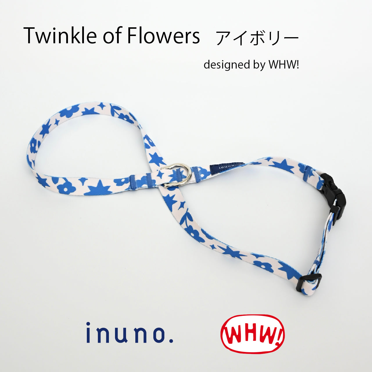 inuno. × WHW! 8の字ハーネス Twinkle of Flowers アイボリー