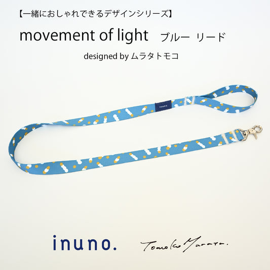 inuno. × tomokomurata リード 「movement of light」ブルー