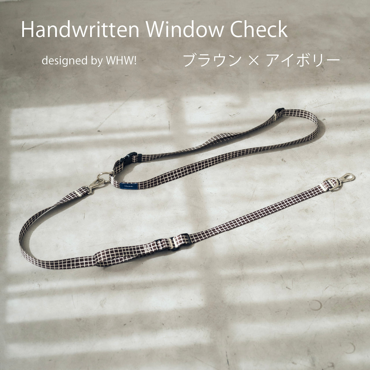 ショルダーリード on JETGLIDE®︎ Windowcheck ブラウン×アイボリー