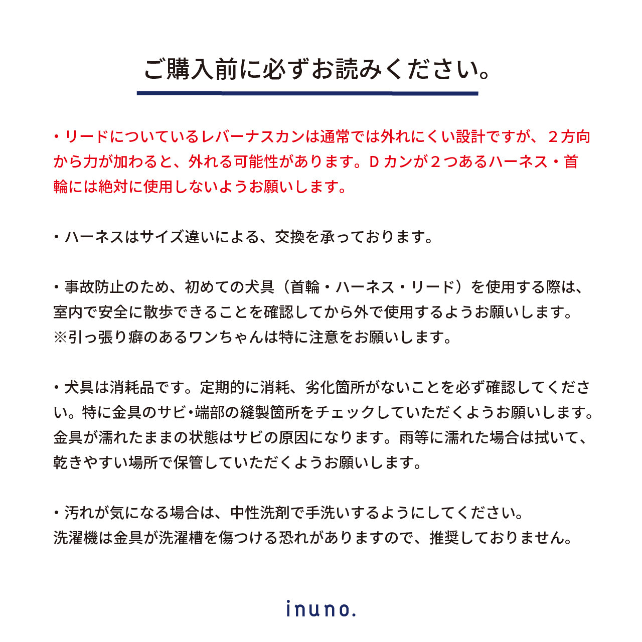 inuno. × tomokomurata 8の字型ハーネス 「movement of light」ブルー