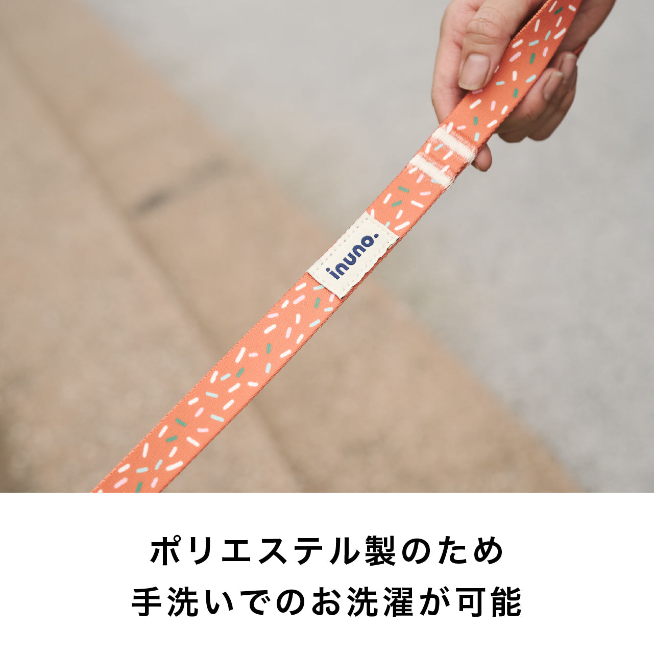 inuno ショルダーリード アイボリー×オレンジ ショルダーリード on JETGLIDE®︎ chocolate sprinkles オレンジ – inuno.